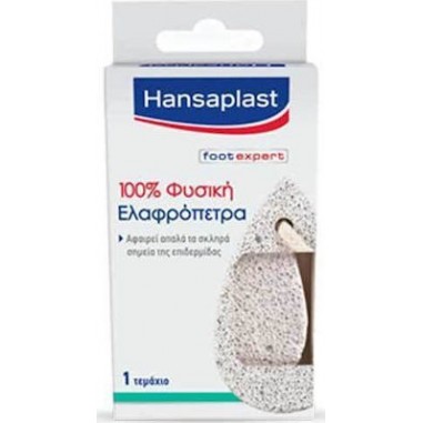 HANSAPLAST FOOT ΕΛΑΦΡΟΠΕΤΡΑ ΦΥΣΙΚΗ 1τμχ