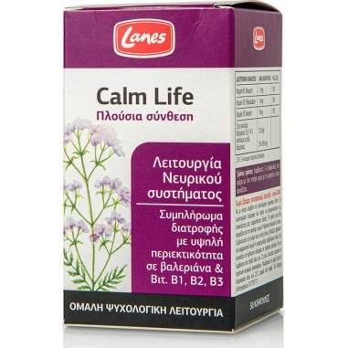 LANES Calm Life 50caps