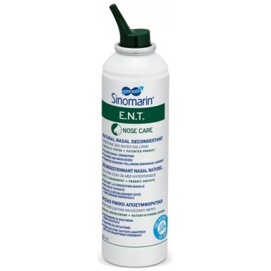 SINOMARIN SPRAY E.N.T. 200ml