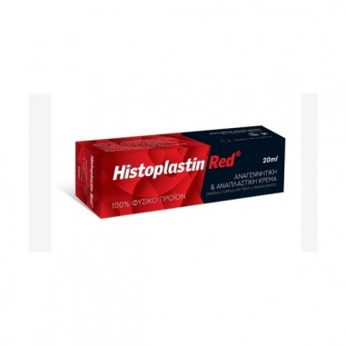 HISTOPLASTIN RED CREAM 20ml
