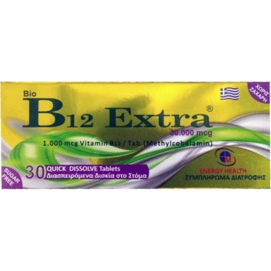 MEDICHROM B12 EXTRA 1000MG 