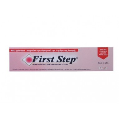 FIRST STEP PREGNANCY TEST 1pcs