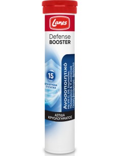 LANES DEFENSE BOOSTER 20 ΑΝΑΒΡΑΖΟΝΤΑ ΔΙΣΚΙΑ