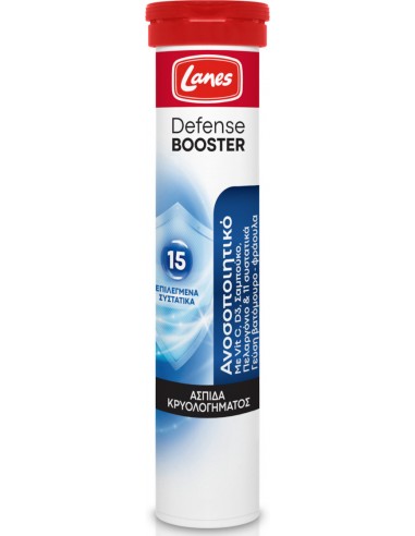 LANES DEFENSE BOOSTER 20 ΑΝΑΒΡΑΖΟΝΤΑ ΔΙΣΚΙΑ