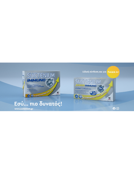 SUSTENIUM IMMUNO 14 SACHETS