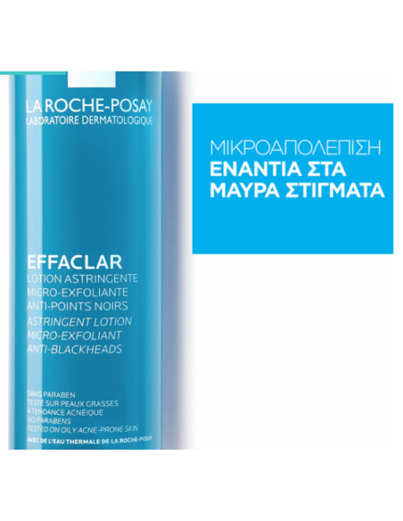 LA ROCHE-POSAY EFFACLAR MICRO-EXFOLIANT LOTION ASTRIGENT 200ml