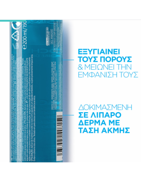 LA ROCHE-POSAY EFFACLAR MICRO-EXFOLIANT LOTION ASTRIGENT 200ml
