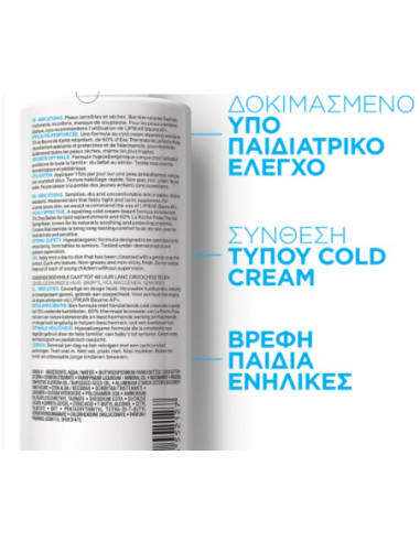 LA ROCHE-POSAY LIPIKAR LAIT 400ml+BONUS BACK...