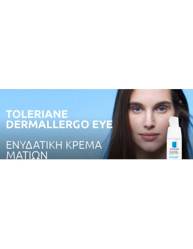 LA ROCHE-POSAY TOLERIANE DERMALLERGO EYES 20ml