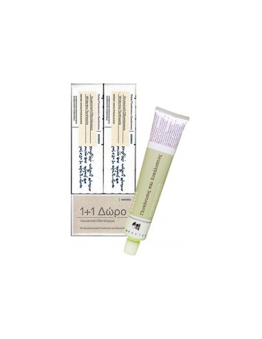 KORRES SET TOOTHPASTE WHITENING 2x 75ml 1+1 GIFT