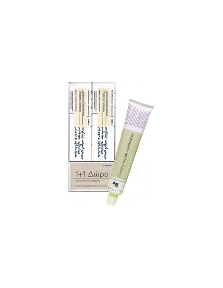 KORRES SET TOOTHPASTE WHITENING 2x 75ml 1+1 GIFT
