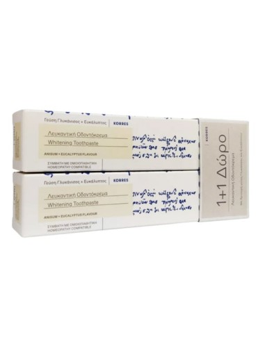 KORRES SET ΟΔΟΝΤΟΚΡΕΜΑ ΛΕΥΚΑΝΤΙΚΗ 2x 75ml 1+1 ΔΩΡΟ