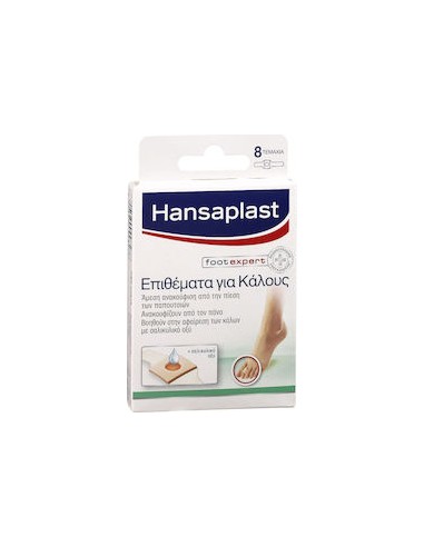 HANSAPLAST FOOT ΕΠΙΘΕΜΑΤΑ ΓΙΑ ΚΑΛΟΥΣ 8 τεμ