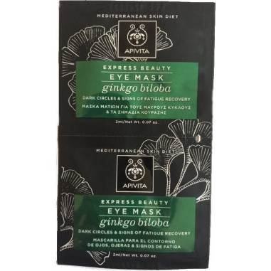 APIVITA  Eye Mask Ginkgo Biloba 2x2ml