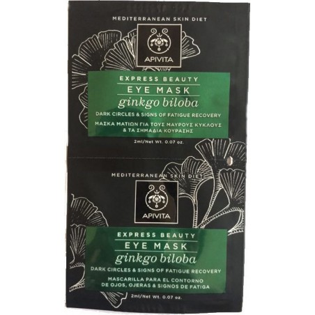 APIVITA  Eye Mask Ginkgo Biloba 2x2ml