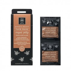 APIVITA FACE MASK ROYAL JELLY 2x8ml