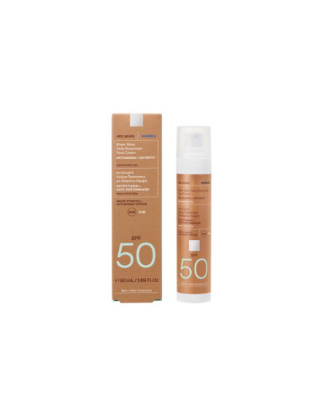 KORRES SUNSCREEN SPF 50 ΠΡΟΣΩΠΟΥ ΚΟΚΚΙΝΟ ΣΤΑΦΥΛΙ Illumiante 50ml
