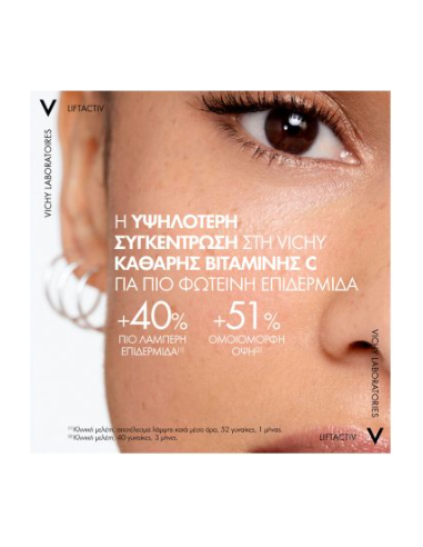 VICHY LIFTACTIV SUPREME VITAMIN C SERUM 20ML