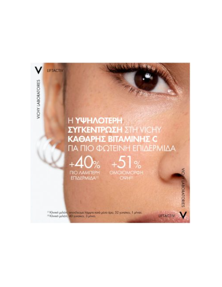 VICHY LIFTACTIV SUPREME VITAMIN C SERUM 20ML