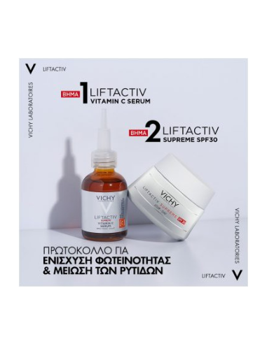 VICHY LIFTACTIV SUPREME VITAMIN C SERUM 20ML
