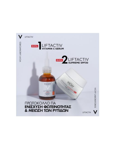 VICHY LIFTACTIV SUPREME VITAMIN C SERUM 20ML