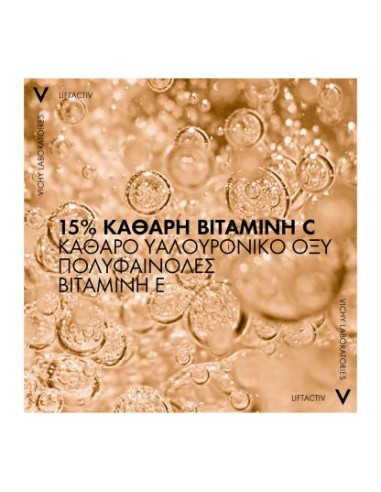 VICHY LIFTACTIV SUPREME VITAMIN C SERUM 20ML