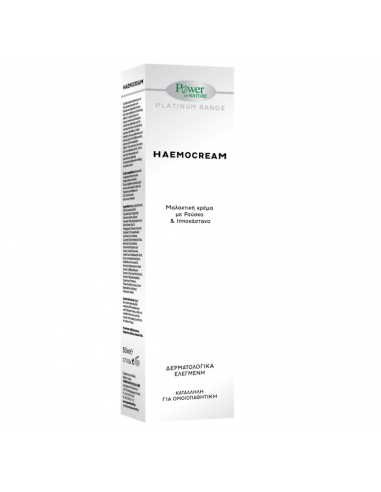 POWER HEALTH Haemocream  50ml