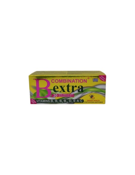 MEDICHROM B COMBINATION EXTRA ΔΙΑΣΠΕΙΡΩΜΕΝΑ ΔΙΣΚΙΑ