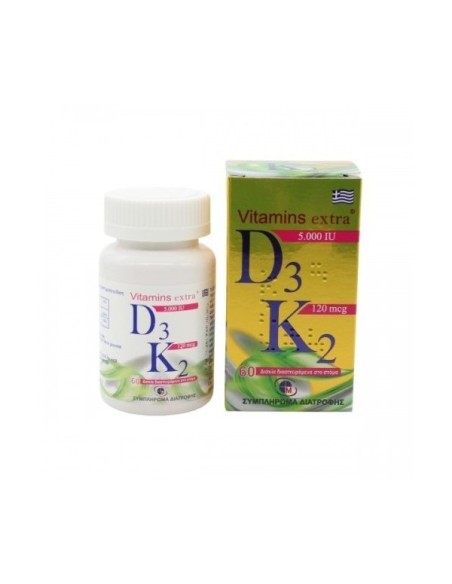 MEDICHROM VITAMINS EXTRA D3 5000IU & K2 120mcg ΔΙΑΣΠΕΙΡΩΜΕΝΑ ΔΙΣΚΙΑ