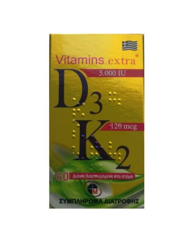 MEDICHROM VITAMINS EXTRA D3 5000IU & K2 120mcg...