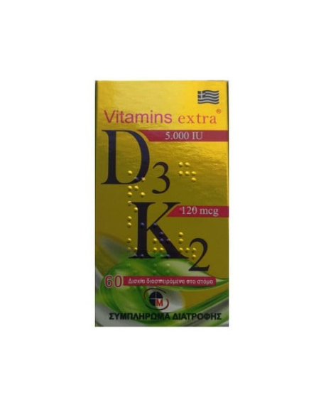 MEDICHROM VITAMINS EXTRA D3 5000IU & K2 120mcg ΔΙΑΣΠΕΙΡΩΜΕΝΑ ΔΙΣΚΙΑ