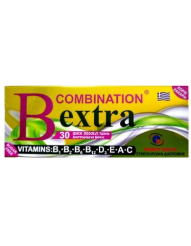 MEDICHROM B COMBINATION EXTRA ΔΙΑΣΠΕΙΡΩΜΕΝΑ ΔΙΣΚΙΑ