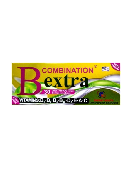 MEDICHROM B COMBINATION EXTRA ΔΙΑΣΠΕΙΡΩΜΕΝΑ ΔΙΣΚΙΑ