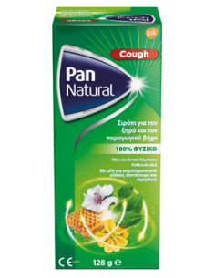 GLAXO PAN NATURAL ΣΙΡΟΠΙ ΓΙΑ ΤΟ ΛΑΙΜΟ 128γρ