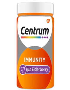 CENTRUM IMMUNITY με Elderlberry 60 CAPS