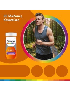CENTRUM IMMUNITY με Elderlberry 60 CAPS 2