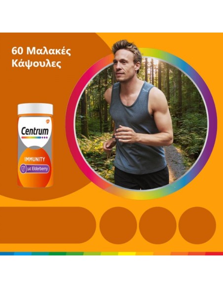 CENTRUM IMMUNITY Elderlberry 60 CAPS
