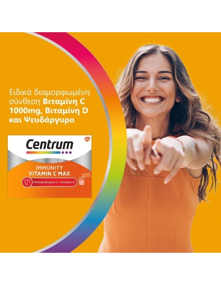 Centrum Immunity Vitamin C Max 1000mg 14 φακελίσκοι