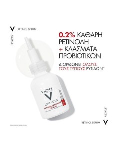 Vichy Liftactiv Retinol Specialist A+ Serum Night... 2