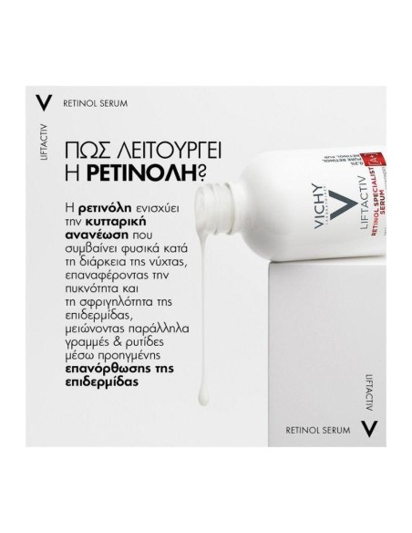 Vichy Liftactiv Retinol Specialist A+ Serum Night Anti-Aging Night Serum with Retinol 30ml