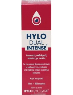 Ursapharm Hylo Dual Intense Οφθαλμικές Σταγόνες με... 2