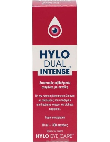 Ursapharm Hylo Dual Intense Eye Drops with Hyaluronic Acid for Dry Eye 10ml