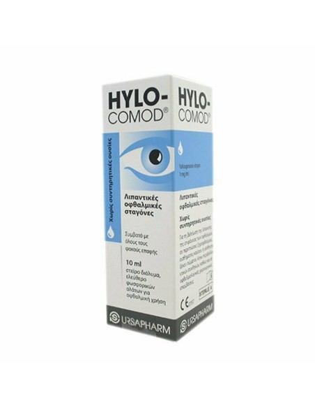 Ursapharm Hylo Comod Οφθαλμικές Σταγόνες με Υαλουρονικό Οξύ για Ξηροφθαλμία 10ml