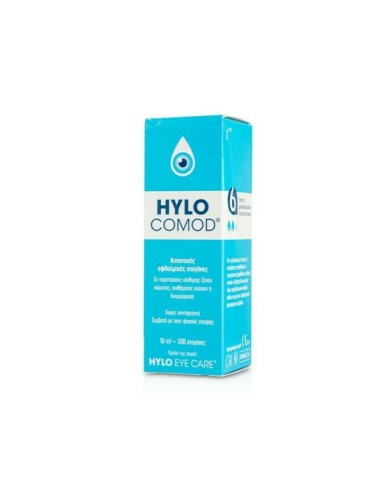 Ursapharm Hylo Comod Οφθαλμικές Σταγόνες με...