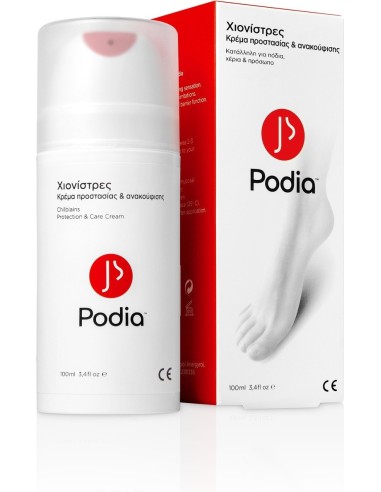 Podia Chilblains Κρέμα Προστασίας & Ανακούφισης...