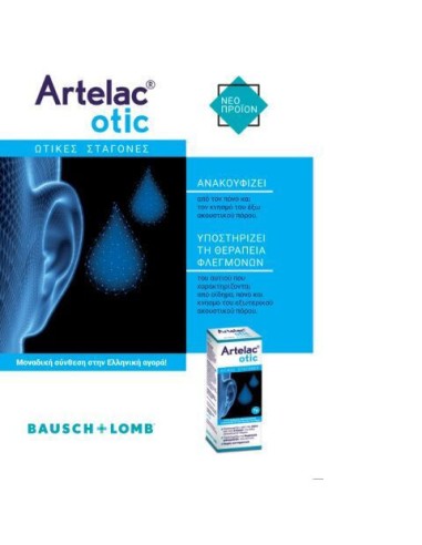 Bausch & Lomb Artelac Otic Drops 7gr