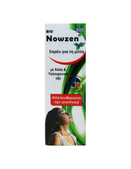 Medichrom Bio Nowzen Ρινικό Σπρέι Χωρίς Κορτιζόνη 20ml