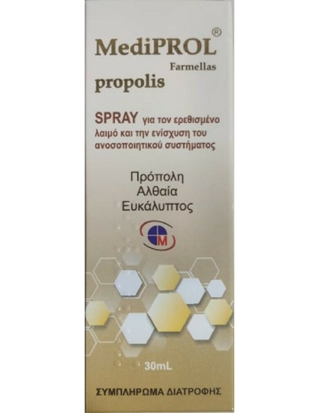 Medichrom Mediprol Propolis Spray 30ml