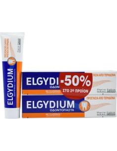 ELGYDIUM ΟΔΟΝΤΟΚΡΕΜΑ DECAY 75ML + 75ML ΜΕ -50% ΣΤΟ 2Ο ΠΡΟΙΟΝ