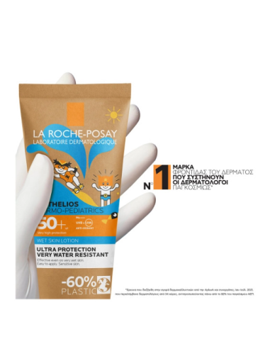 La Roche Posay Αδιάβροχο Παιδικό Αντηλιακό...